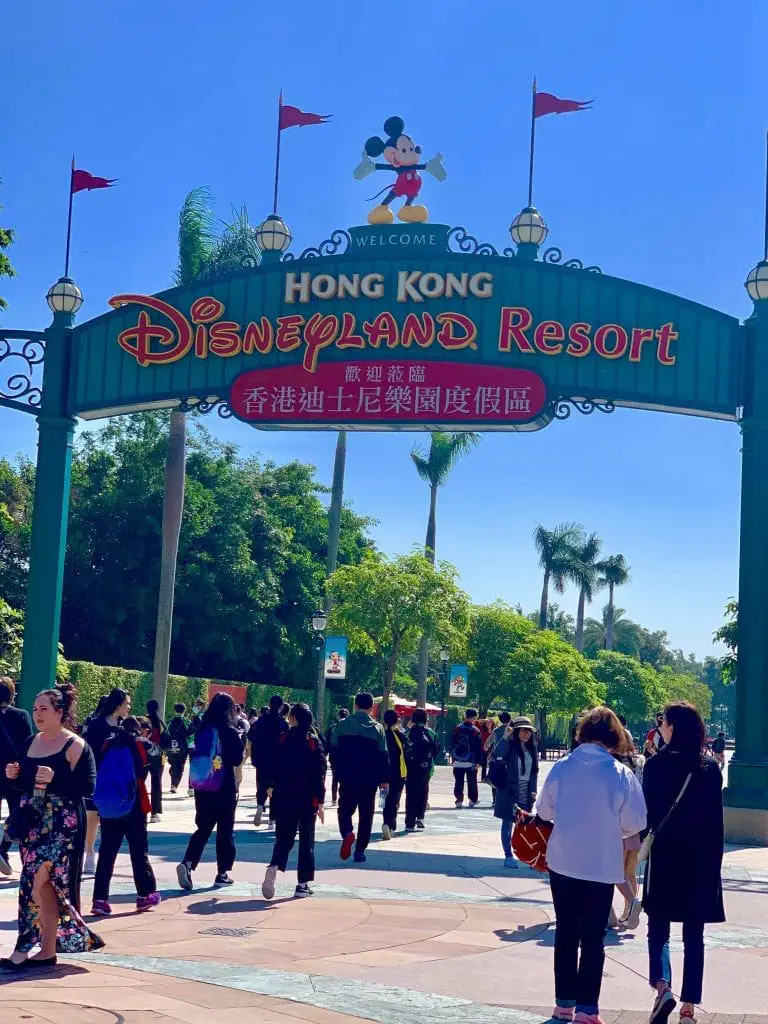 Entrance to Hong Kong Disneyland